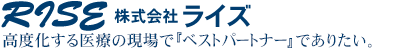 RISE 株式会社ライズ